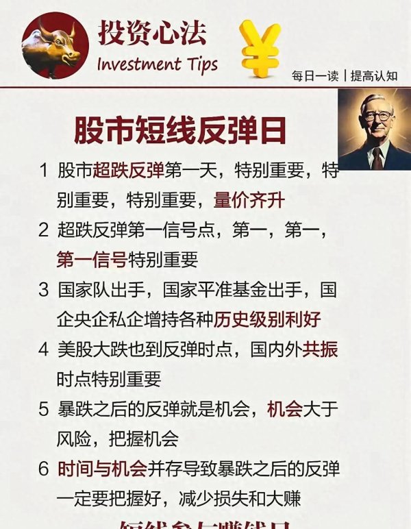 前十证券公司 炒股十年血泪史：这八个坑千万别跳