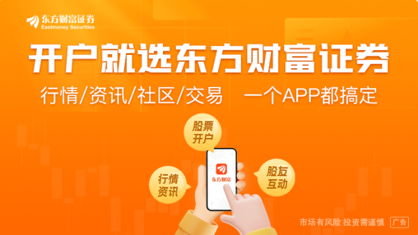 重庆股票配资开户 不止美联储内部 华尔街也为降息“吵翻天”！关税不确定性是关键